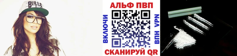 APVP СК  Николаевск-на-Амуре 