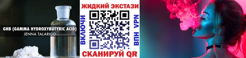 Бутират вода  kraken как зайти  Николаевск-на-Амуре 