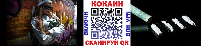 KRAKEN ONION Николаевск-на-Амуре Cocaine Боливия