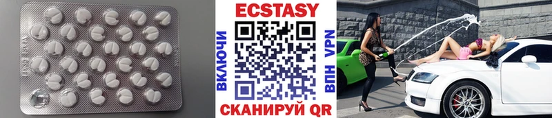 kraken вход  хочу наркоту  Николаевск-на-Амуре  ЭКСТАЗИ 280 MDMA 