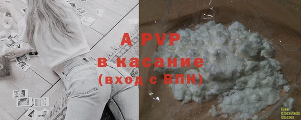 спайс Алексеевка