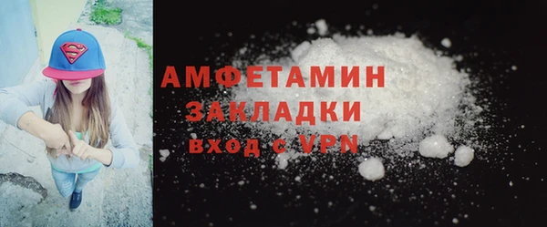 стафф Абаза