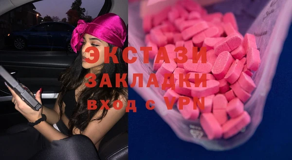 мескалин Абдулино