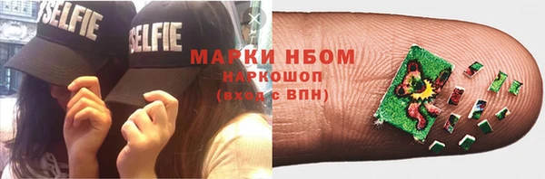 спиды Алексин