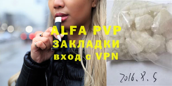 альфа пвп VHQ Алзамай