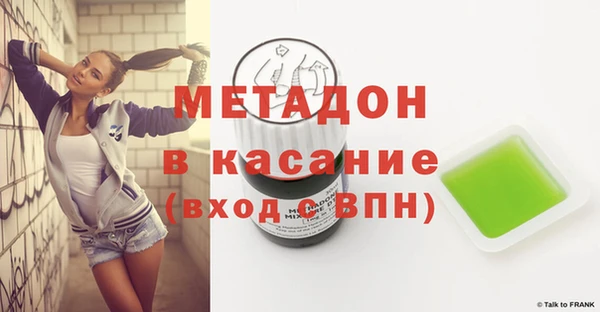 альфа пвп VHQ Алзамай