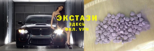 спиды Алексин