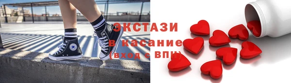 спайс Алексеевка