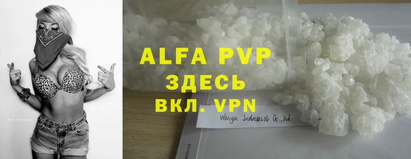 спиды Алексин