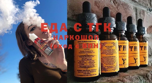 спиды Алексин