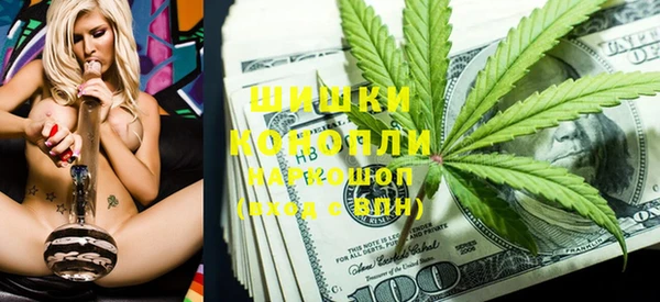 мескалин Абдулино
