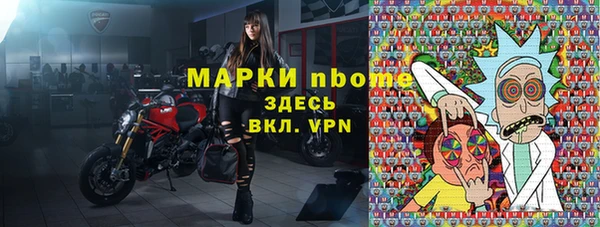 альфа пвп VHQ Алзамай