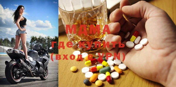 стафф Абаза