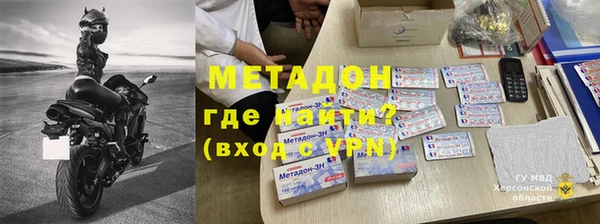 стафф Абаза