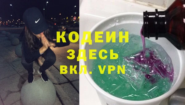 мескалин Абдулино