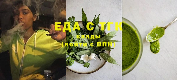 спайс Алексеевка