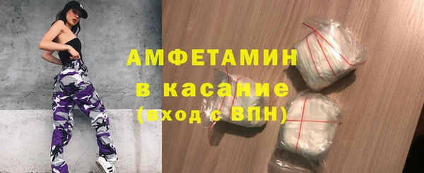 спайс Алексеевка