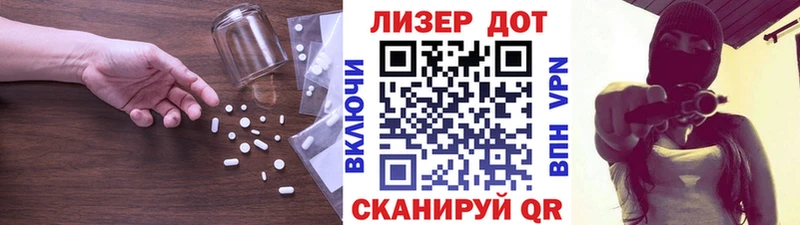 ЛСД экстази кислота  наркота  Николаевск-на-Амуре 