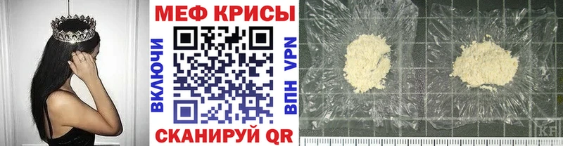 Меф кристаллы Николаевск-на-Амуре