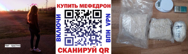 darknet наркотические препараты  цена   Николаевск-на-Амуре  МЯУ-МЯУ мяу мяу 