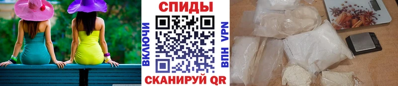 Первитин Methamphetamine  купить наркотик  Николаевск-на-Амуре 