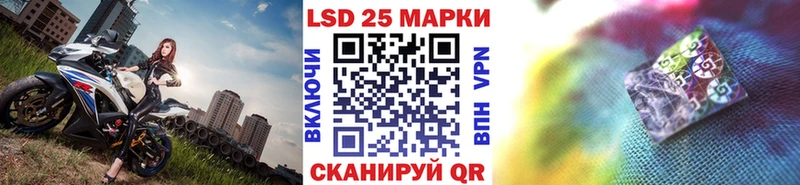 Марки N-bome 1,8мг  продажа наркотиков  Николаевск-на-Амуре 
