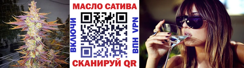 ТГК вейп с тгк  Николаевск-на-Амуре 